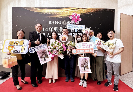 桃竹苗分署就服員賴怡君陪伴弱勢求職就業 榮獲衛福部社安網績優人員