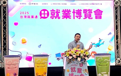 2025雲嘉南就博會成大登場 企業搶才民眾搶機會