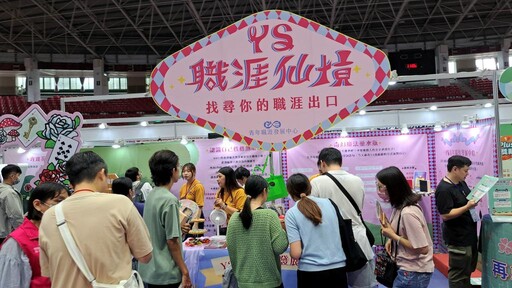2025雲嘉南就博會成大登場 企業搶才民眾搶機會