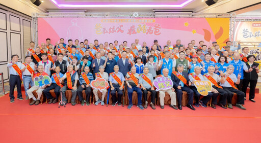 中壢區114年度模範父親表揚 蘇俊賓：每位父親都是城市進步的力量