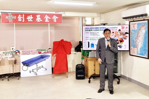 創世新竹獲贈植物人照護設備 感謝新竹東南扶輪社及日本下關中央扶輪社