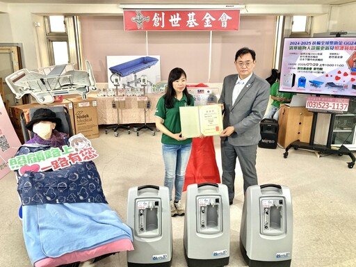 創世新竹獲贈植物人照護設備 感謝新竹東南扶輪社及日本下關中央扶輪社