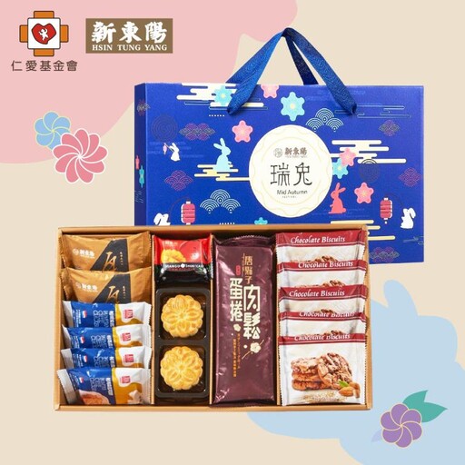 愛月2025中秋LOVE義賣 竹市仁愛基金會懇請大家愛心支持為愛加溫