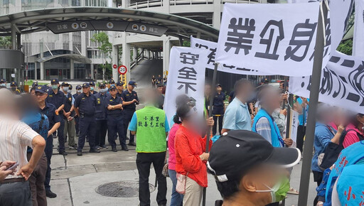 小港警80名維安 三元能源抗議活動和平落幕