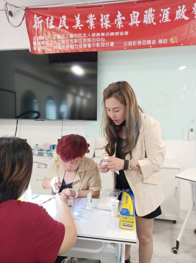 公益彩券回饋金補助徵件即將截止!中彰投分署2年25項計畫 助逾2000弱勢樂業圓夢
