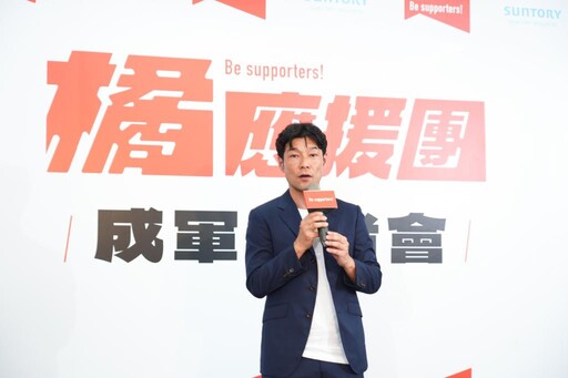 三得利健益「Be supporters!」計畫邁入第三年-「橘應援團」成軍 攜手啦啦隊女孩點燃〈肌勵應援舞〉熱血行動力