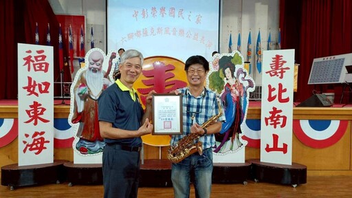 中彰榮家8月薩克斯風慶生會 為住民長輩帶來優質體驗