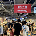 新光三越高雄左營店 歡慶父親節推4大禮物清單與話題展覽