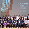 奇美藝術獎為夢想助力 11藝術家榮耀加冕