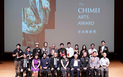 奇美藝術獎為夢想助力 11藝術家榮耀加冕