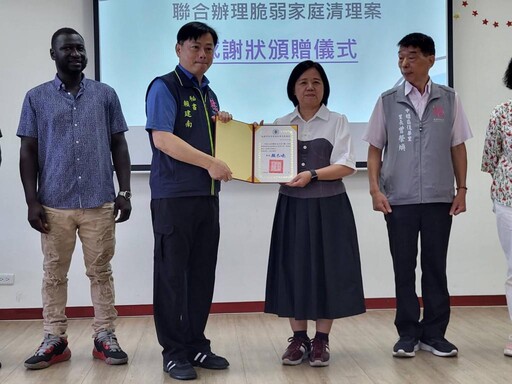 桃市府聯手甘比亞志工清出近7公噸垃圾 改善中壢囤積資收戶居家環境