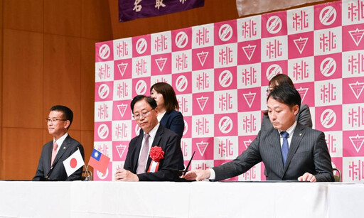 桃園攜手名取、岩沼簽署促進觀光與產業合作MOU 張善政:開啟三市合作無限可能