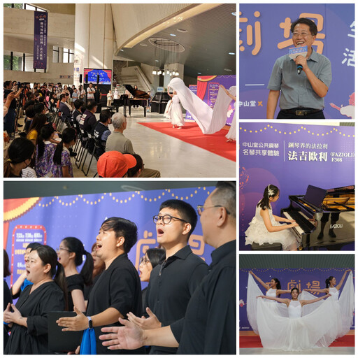 到中山堂play一夏! 臺中玩劇場生活節 全齡玩出藝感人生