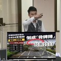 林冠維要求市府向中央爭取台電電桿地下化經費