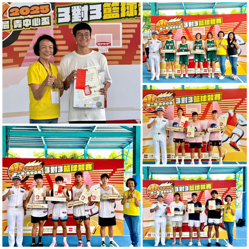 台中青中心3x3籃球賽 揪200青少年熱力尬球技