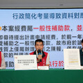 台南市政府澄清治水經費挪用指控，斥黃國昌雙標抹黑