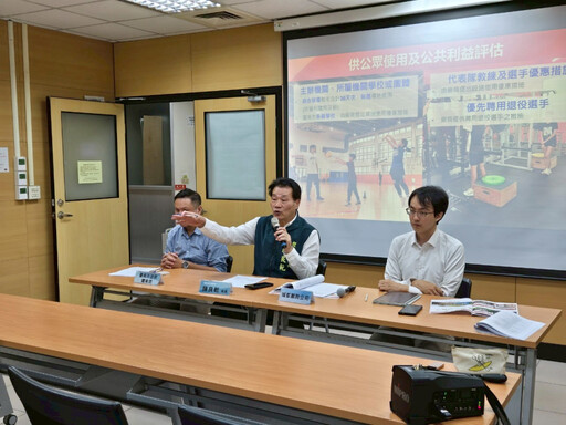 臺南市兩區全民運動館公開徵求民間投資人，提升運動服務品質