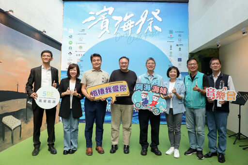 臺中海線開唱！「濱海搖滾音樂祭」8/23一連2天登場 結合商圈打造夏日音樂派對