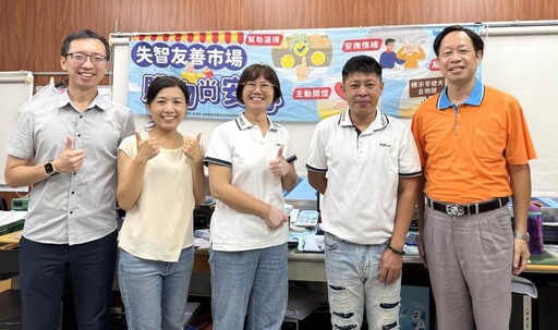 作伙迺菜市 奇美醫攜手社區打造友善市場 匯聚照護力量