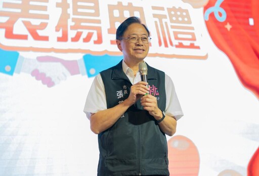 桃市表揚71位績優調解主席及委員 共同打造和諧友善城市