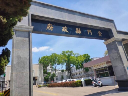 張瑞心接任秘書長 金門8/15局處主官管異動出爐