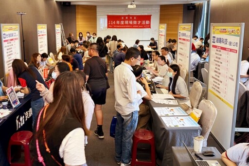 桃竹苗分署8/20竹南科學園區現場徵才 30家企業釋出逾1,300個職缺