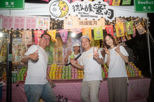竹市「玩啤派對」chill場 打造結合啤酒、美食、音樂的海風派對嘉年華