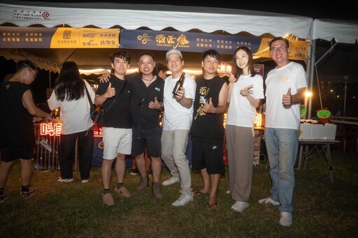 竹市「玩啤派對」chill場 打造結合啤酒、美食、音樂的海風派對嘉年華