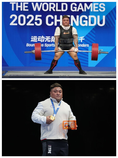 台中之光!台中114年傑出運動選手楊森 成都世運會破世界紀錄勇奪金牌