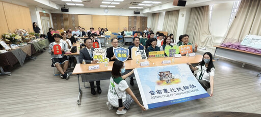 台南東北扶輪社捐資助學 助弱勢學童圓求學夢