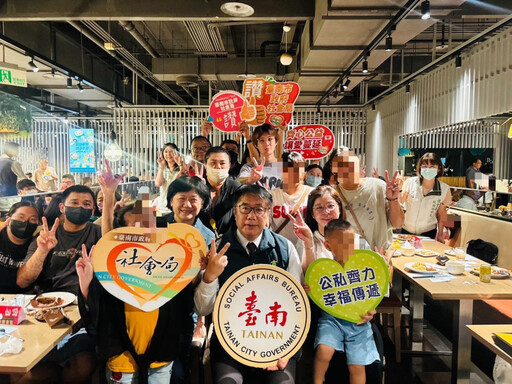 臺南市府聯手饗賓集團辦公益餐會 溫暖弱勢家庭心