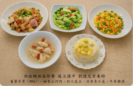 臺南市兩校榮獲午星獎 校園午餐融文化與永續