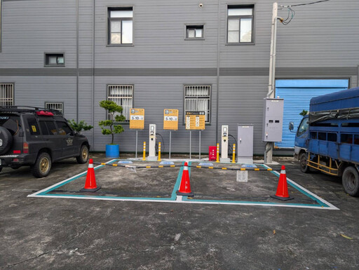 臺南市建置 202 處電動車充電站 第二批 9 處站點上線