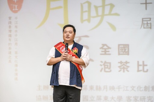 蘇粮婷勇奪第10屆月映盃全國泡茶比賽業界第1杯