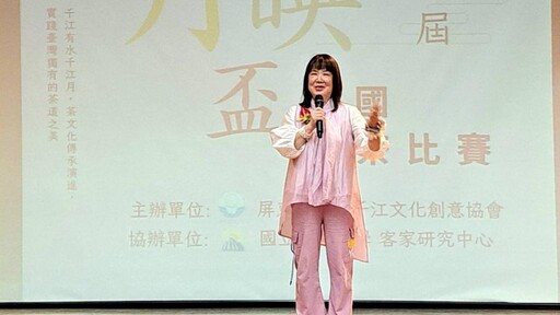 蘇粮婷勇奪第10屆月映盃全國泡茶比賽業界第1杯
