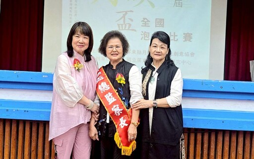 蘇粮婷勇奪第10屆月映盃全國泡茶比賽業界第1杯