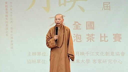 蘇粮婷勇奪第10屆月映盃全國泡茶比賽業界第1杯
