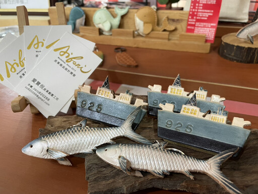 臺南勞工局將晴天坊手工藝品引入德陽艦園區 助弱勢創收