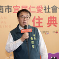 台南「宜居仁愛社會住宅」舉辦入住典禮 首波 30 戶住戶歡喜入住