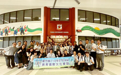 竹縣跨國STEAM教育交流 取經新加坡教育推動汲取國際先進教育經驗