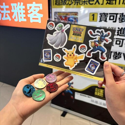 SKM Park Outlets高雄草衙推三大開學優惠 迎七夕購物潮