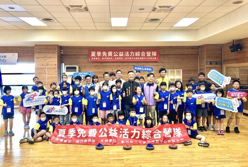竹運中心114年夏季公益綜合營隊 陪伴50名國小學童度過充實快樂暑假