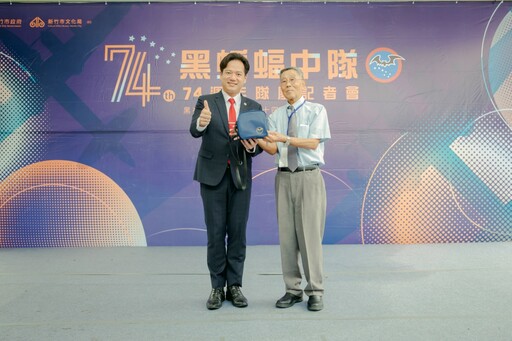 黑蝙蝠中隊74週年 竹市府黑蝙蝠中隊文物陳列館舉行隊慶推出兩項展覽