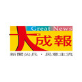 高市府水利局：臨海測試中心為全國首座水處理技術研發平台 非招商營運設施