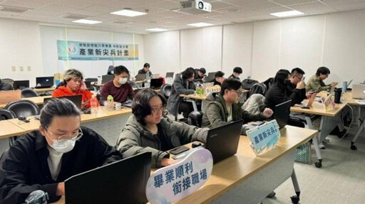 青年就業好康來了!勞動部「產業新尖兵計畫」補助訓練費還能領學習獎勵金