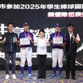 台中小將締造國際佳績！ 盧秀燕表揚績優選手 感謝「城市英雄」為國家爭光