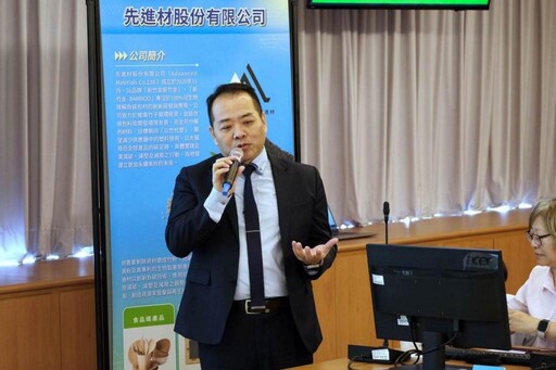 中科招商輔導低碳產業群聚 建構綠色科技創新生態系創造永續新典範