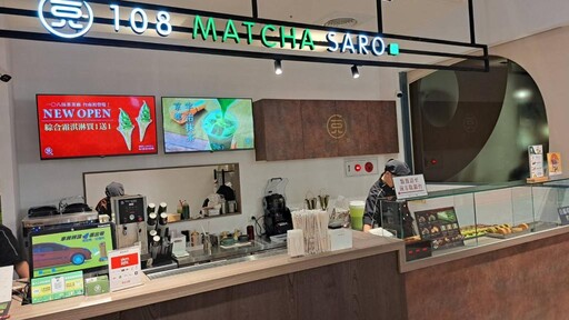 一〇八抹茶茶廊×150年舊來發聯名新品 進駐新光三越台南小北門店