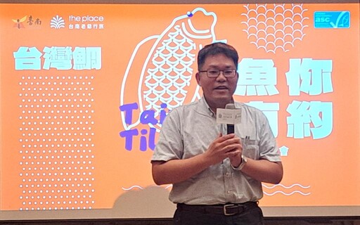 台南老爺行旅「台灣鯛·魚你有約」美食節開跑 鮮美滋味盡在這