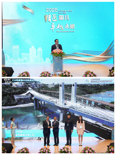 第3屆中市府公共工程獎名單出爐 祕書長黃崇典:感謝所有為台中建設的民間團隊